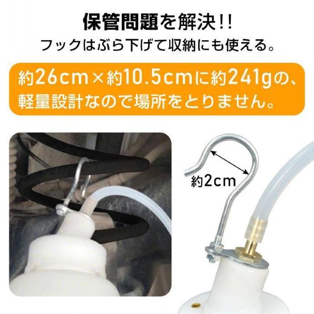 ブレーキブリーダー ブレーキフルード カー用品 ブレーキフルード交換 廃油交換 カーメンテナンス < 自動車/バイク ブレーキブリーダー ブレーキフルード カー用品 ブレーキフルード交換 廃油交換 カーメンテナンス < 自動車/バイク