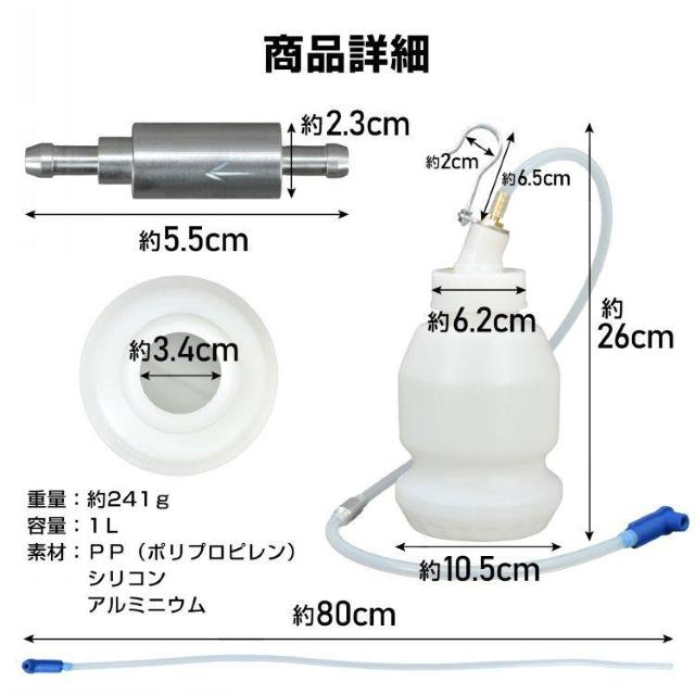 ブレーキブリーダー ブレーキフルード カー用品 ブレーキフルード交換 廃油交換 カーメンテナンス < 自動車/バイク ブレーキブリーダー ブレーキフルード カー用品 ブレーキフルード交換 廃油交換 カーメンテナンス < 自動車/バイク