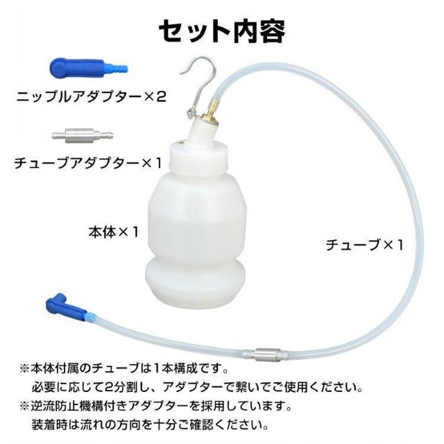 ブレーキブリーダー ブレーキフルード カー用品 ブレーキフルード交換 廃油交換 カーメンテナンス < 自動車/バイク ブレーキブリーダー ブレーキフルード カー用品 ブレーキフルード交換 廃油交換 カーメンテナンス < 自動車/バイク