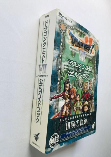 ドラゴンクエストVII 7 エデンの戦士たち 公式ガイドブック 攻略本 初版 帯 マップ Dragon Quest Warrior < ゲーム本体/ソフト ドラゴンクエストVII 7 エデンの戦士たち 公式ガイドブック 攻略本 初版 帯 マップ Dragon Quest Warrior < ゲーム本体/ソフトの