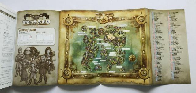 ドラゴンクエストVII 7 エデンの戦士たち 公式ガイドブック 攻略本 初版 帯 マップ Dragon Quest Warrior < ゲーム本体/ソフト ドラゴンクエストVII 7 エデンの戦士たち 公式ガイドブック 攻略本 初版 帯 マップ Dragon Quest Warrior < ゲーム本体/ソフトの