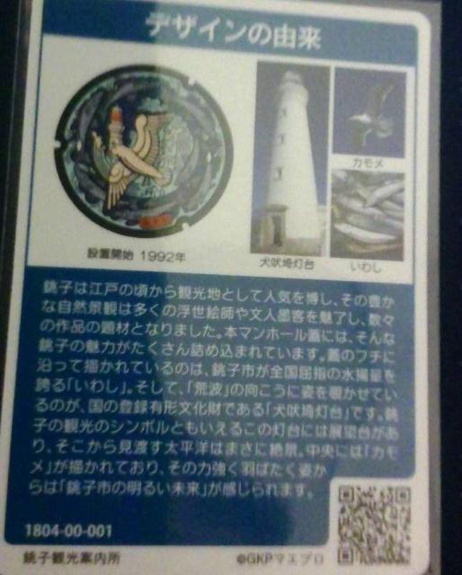 }z[J[h tqs bgNo.001  g[fBOJ[h 