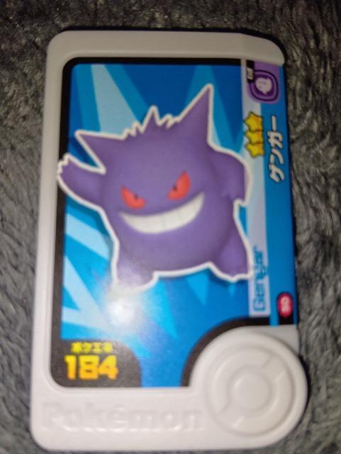 ポケモンフレンダ*ゲンガー*未使用 < トレーディングカード  ポケモンフレンダ*ゲンガー*未使用  < トレーディングカードの