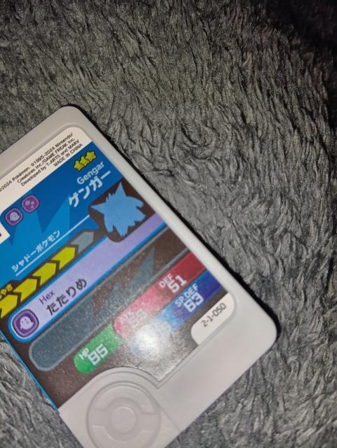 ポケモンフレンダ*ゲンガー*未使用 < トレーディングカード  ポケモンフレンダ*ゲンガー*未使用 < トレーディングカードの