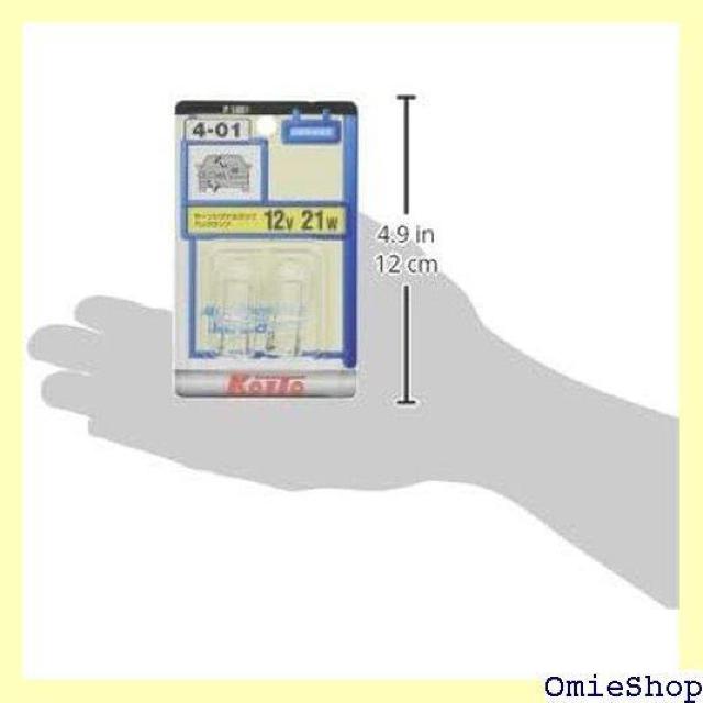 KOITO 小糸製作所 テール&ストップ球 12V 21W 2個入り 品番 P1881 ライト バルブ 262 < 自動車/バイク KOITO 小糸製作所 テール&ストップ球 12V 21W 2個入り 品番 P1881 ライト バルブ 262 < 自動車/バイク