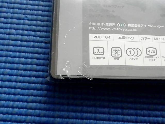 未開封 DVD シュリンク一部破れ メグレ警視シリーズ 5本セット < CD/DVD/ビデオ 未開封 DVD シュリンク一部破れ メグレ警視シリーズ 5本セット < CD/DVD/ビデオの