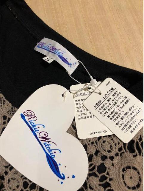 yVizRichie Witchie  NVF[XfGȃJbg\[@Gǂn  t@bV 