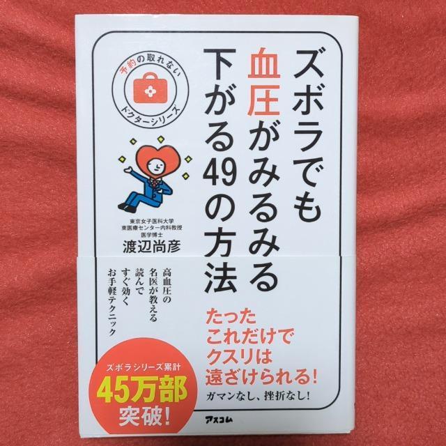 Y{ł݂݂鉺49̕@   {/G 