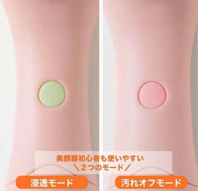 雑誌付録★山本浩未さん監修! ベース美顔器 < 香水/コスメ/ネイル 雑誌付録★山本浩未さん監修! ベース美顔器 < 香水/コスメ/ネイルの