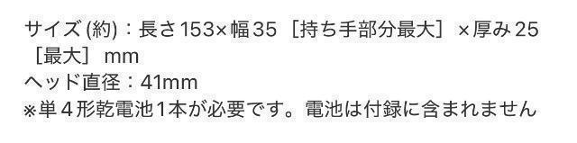 雑誌付録★山本浩未さん監修! ベース美顔器 < 香水/コスメ/ネイル 雑誌付録★山本浩未さん監修! ベース美顔器 < 香水/コスメ/ネイルの