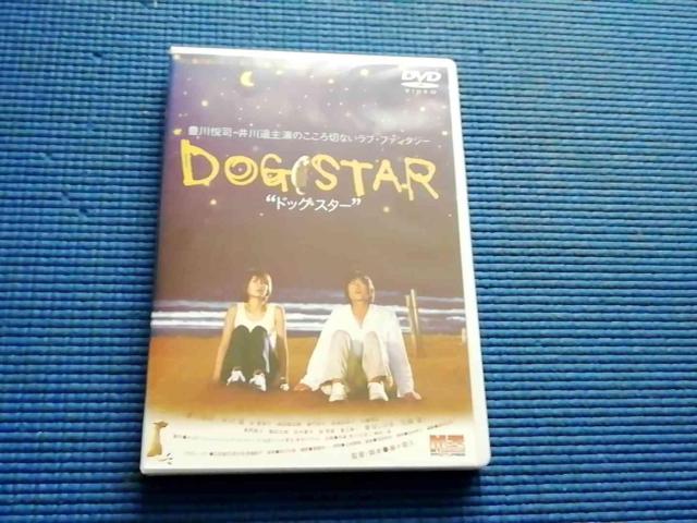 DVD DOG STAR �h�b�O�E�X�^�[ �|�X�g�J�[�h�t��  �� CD/DVD/�r�f�I�� 