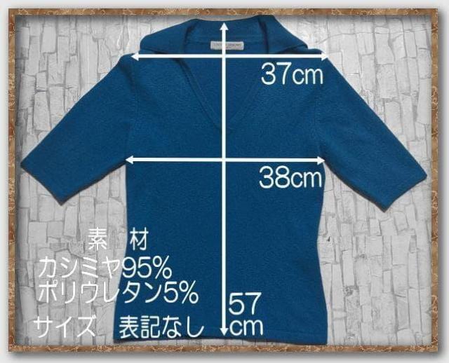 ���i�C�e�b�h�A���[�Y�@�ݕt���J�V�~���j�b�g�@�� �� �u�����h�� 