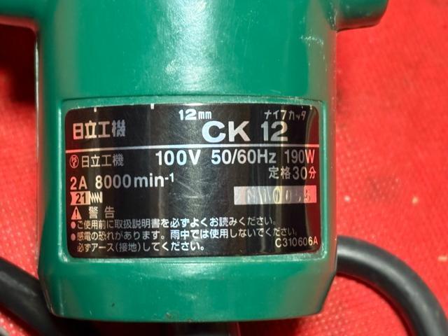 �����H�@�@12mm �i�C�t�J�b�^�@CK12  ����i�@���i�@4147-05-4 �� ������/�o�C�N