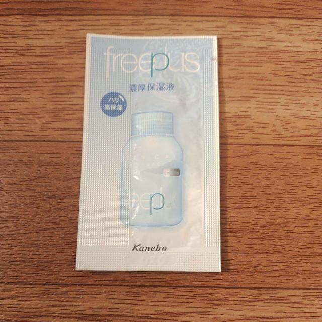 �J�l�{�E �t���[�v���X �����e�i���X�P�A�G�}���W���� �T���v��  �� ����/�R�X��/�l�C���� 