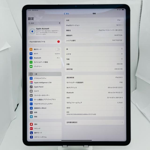 A iPad Pro 第5世代 12.9インチ SIMフリー 256 GB 本体 < PC本体/周辺機器 A iPad Pro 第5世代 12.9インチ SIMフリー 256 GB 本体 < PC本体/周辺機器の