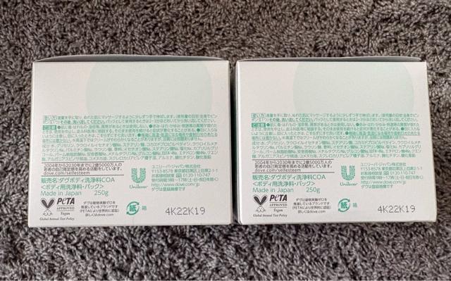 ��Dove(�_��) �{�f�B�[�\�[�v �R���t�H�[�g���C�X�`���[ �N���[���~2�� �� ����/�R�X��/�l�C���� 