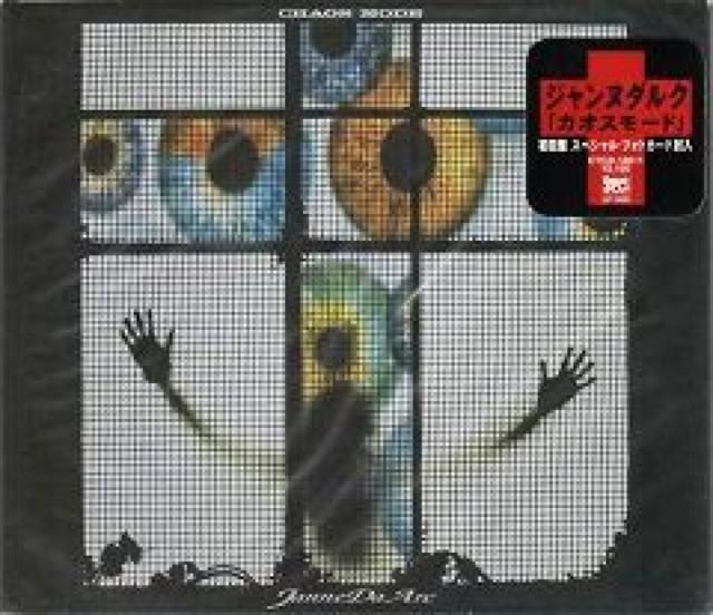 Janne Da Arc(Wk_N)JIX[hՁJ   ^gObY 