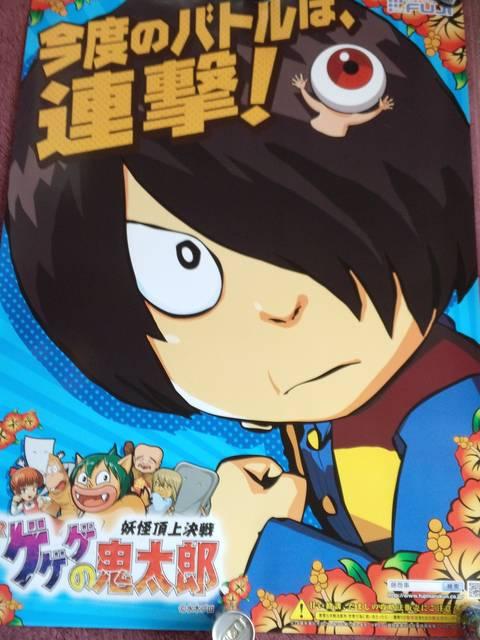 yp`R@QQQ̋SYz̑pE񔄕i|X^[   zr[ 