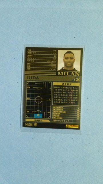 0203  ヂダ < トレーディングカード  0203  ヂダ < トレーディングカードの