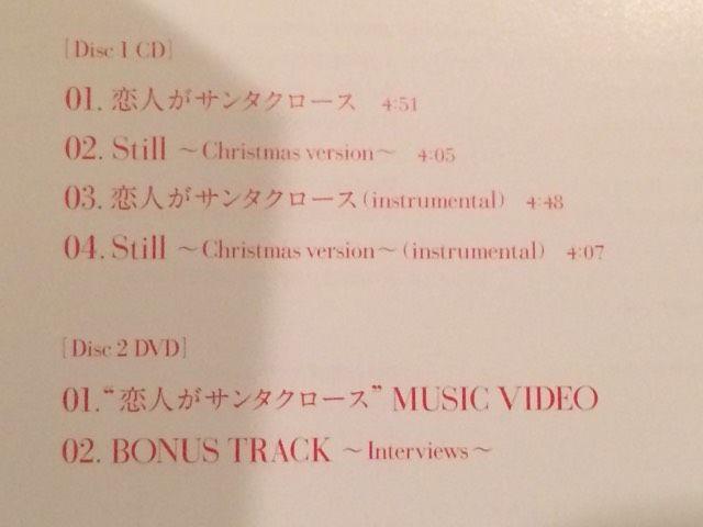 激安!超レア!☆FLOWER/恋人がサンタクロース☆初回盤/CD+DVD美品 < タレントグッズ  激安!超レア!☆FLOWER/恋人がサンタクロース☆初回盤/CD+DVD美品 < タレントグッズの