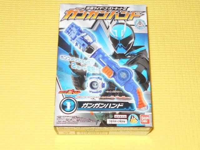 バンダイ★仮面ライダーゴーストキット2 1 ガンガンハンド < おもちゃ バンダイ★仮面ライダーゴーストキット2 1 ガンガンハンド < おもちゃの