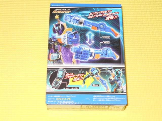 バンダイ★仮面ライダーゴーストキット2 1 ガンガンハンド < おもちゃ バンダイ★仮面ライダーゴーストキット2 1 ガンガンハンド < おもちゃの