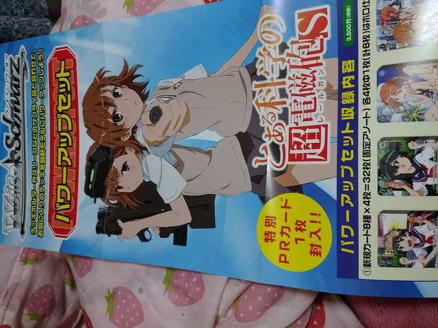 ƂȊw̒dCs WS`|X^[    Aj/R~bN/LN^[ 