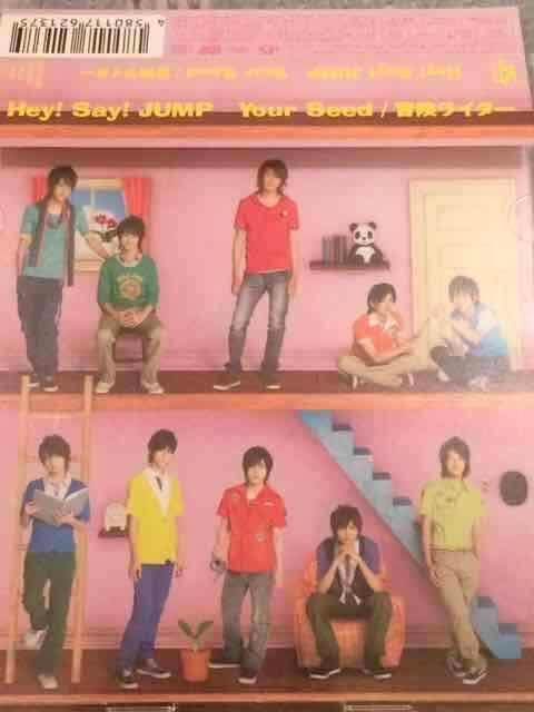激安!超レア!☆HeySayJUMP/YourSeed☆初回盤/CD+DVD☆超美品!☆ < タレントグッズ 激安!超レア!☆HeySayJUMP/YourSeed☆初回盤/CD+DVD☆超美品!☆ < タレントグッズの