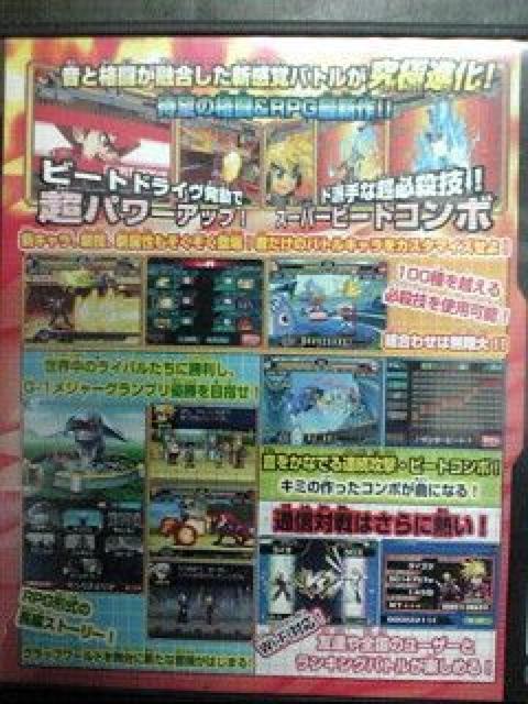 DSドラグレイド2ヘッドホン付き < ゲーム本体/ソフト  DSドラグレイド2ヘッドホン付き < ゲーム本体/ソフトの