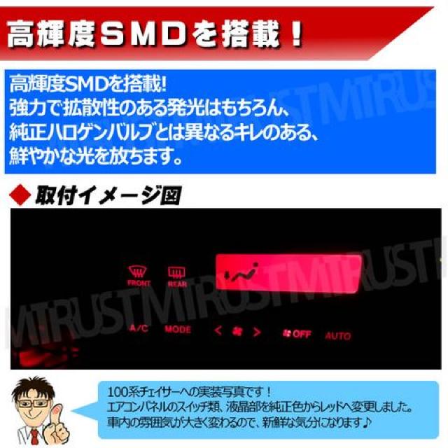 LED T4.2型 SMD 1連 1個 ホワイト 白 発光 マイクロLED エムトラ < 自動車/バイク LED T4.2型 SMD 1連 1個 ホワイト 白 発光 マイクロLED エムトラ < 自動車/バイク