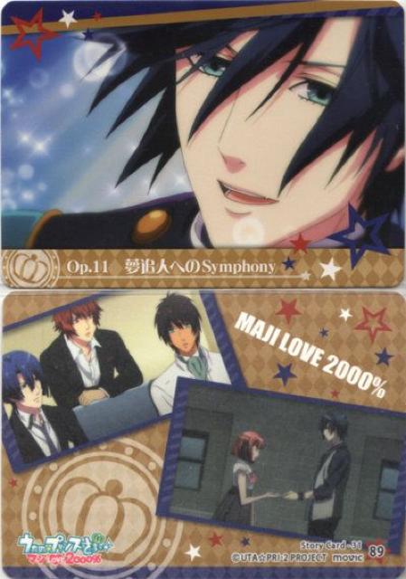v}WLOVE2000gJ 89@ǐlւSymphony   g[fBOJ[h 