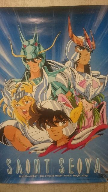 中古 貴重!当時モノ 聖闘士星矢 ポスター ビッグサイズ 1987 < アニメ/コミック/キャラクター 中古 貴重!当時モノ 聖闘士星矢 ポスター ビッグサイズ 1987 < アニメ/コミック/キャラクターの