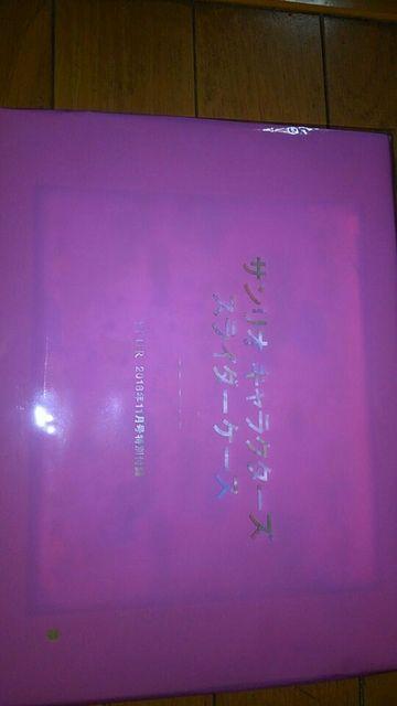 SPUR付録 サンリオ キャラクター スライダーケース < アニメ/コミック/キャラクター  SPUR付録 サンリオ キャラクター スライダーケース  < アニメ/コミック/キャラクターの
