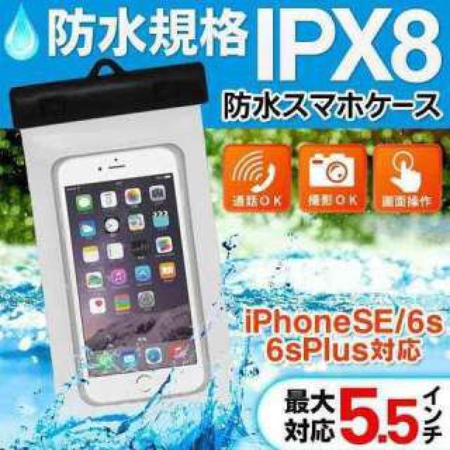 2 Sh JIS IPX8 5.5C`Ή hX}zP[X   PC{/Ӌ@ 