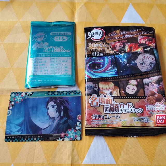 02Vi*Sł̐n*ʉڃJ[h*Ob*KeƐ^   Aj/R~bN/LN^[ 