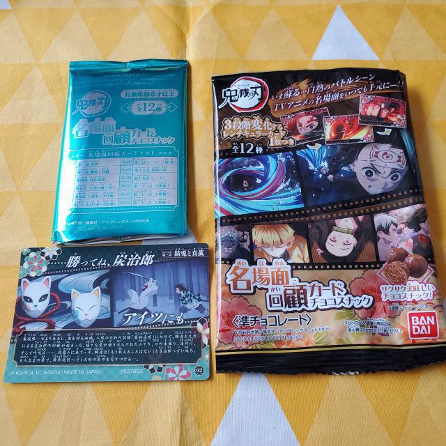 02Vi*Sł̐n*ʉڃJ[h*Ob*KeƐ^  Aj/R~bN/LN^[ 