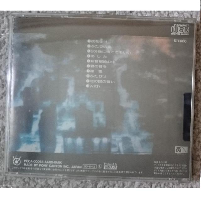 KF  中島みゆき  CDアルバム  夜を往け < タレントグッズ  KF  中島みゆき  CDアルバム  夜を往け < タレントグッズの