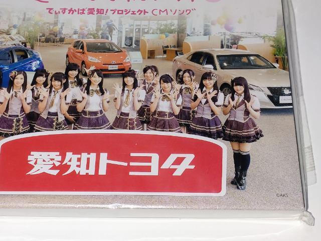 SKE48/愛知トヨタ/CD+DVD/レア/非売品/道はなぜ続くのか?/新品 < タレントグッズ SKE48/愛知トヨタ/CD+DVD/レア/非売品/道はなぜ続くのか?/新品 < タレントグッズの