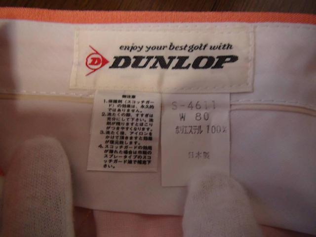 DUNLOP̃Stpc VvsN{iM)gp!  uh 