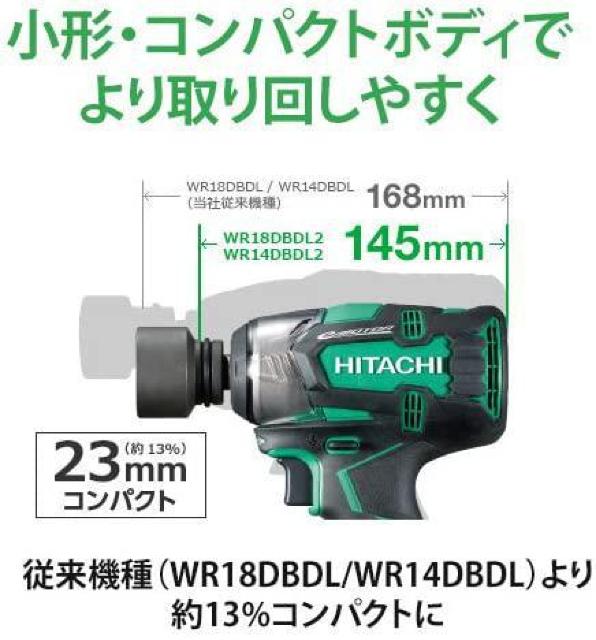 HiKOKI(nCR[L) H@ 18V R[hXCpNg {̂̂ WR18DBDL2  ybg/|/| 