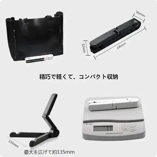 お試し500円★ベストセラー iPad タブレットスタンド黒 < PC本体/周辺機器 お試し500円★ベストセラー iPad タブレットスタンド黒 < PC本体/周辺機器の