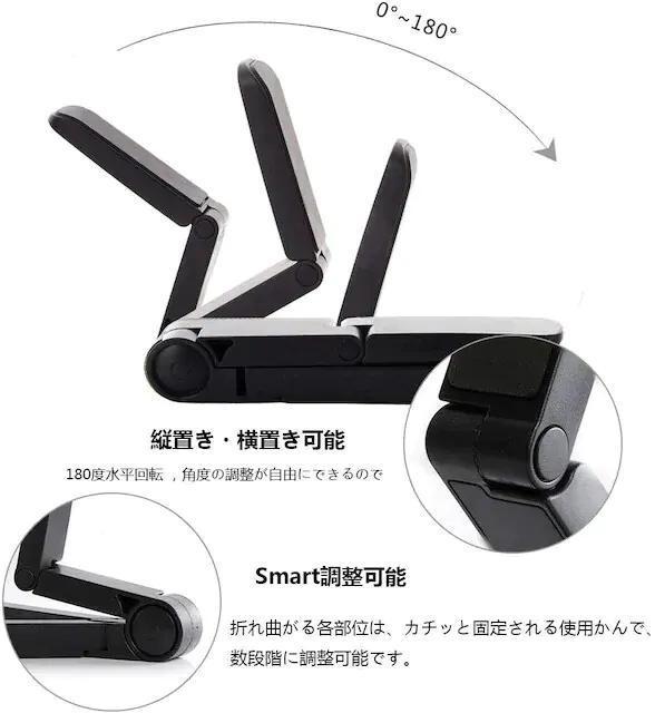 お試し500円★ベストセラー iPad タブレットスタンド黒 < PC本体/周辺機器 お試し500円★ベストセラー iPad タブレットスタンド黒 < PC本体/周辺機器の