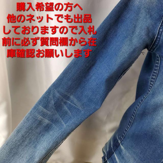 込み★リアライズ★後ろもカッコいい!薄手ストレッチデニム★1(S)★ < 女性ファッション  込み★リアライズ★後ろもカッコいい!薄手ストレッチデニム★1(S)★ < 女性ファッションの