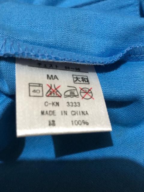 person's パーソンズ ルームウェア パジャマ 上下セット M < ブランド person's パーソンズ ルームウェア パジャマ 上下セット M < ブランドの