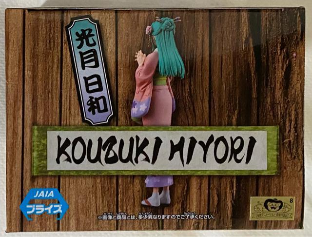 ONE PIECE s[X DXF TME GRANDLINE LADY m vol.12 a