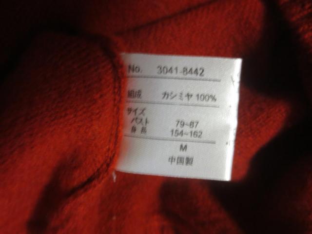 MainStreet  CXg[g@CASHMERE 100%@JV~  WbvAbv@xXg@M  t@bV 