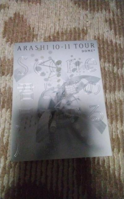 ARASHI 10−11 TOUR“Scene”〜君と僕の見ている風景〜DOME+ < CD/DVD/ビデオ ARASHI 10−11 TOUR“Scene”〜君と僕の見ている風景〜DOME+ < CD/DVD/ビデオの