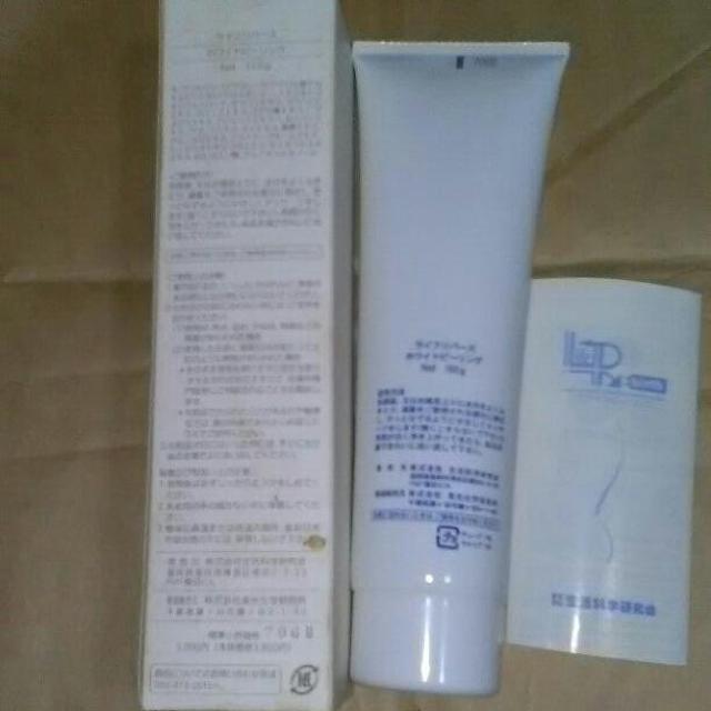 ���C�t���o�[�X �z���C�g �s�[�����O �c��9���� �� ����/�R�X��/�l�C���� 