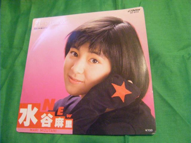 ★水谷麻里 21世紀まで愛して 特1 < CD/DVD/ビデオ ★水谷麻里 21世紀まで愛して 特1 < CD/DVD/ビデオの