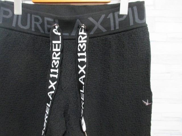 ☆1PIU1UGUALE3 RELAX ウノピュウノウグァーレトレリラックス ロゴ スウェットパンツ イージーパンツ/メンズ/S < 男性ファッション ☆1PIU1UGUALE3 RELAX ウノピュウノウグァーレトレリラックス ロゴ スウェットパンツ イージーパンツ/メンズ/S < 男性ファッションの